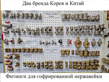 Водорозетка D15 x 1/2 Вн Lavita Корея